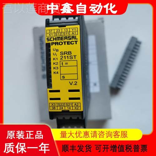 施迈赛SCHMERSAL继电器SR4B2061ZH-24VDC (101140) 3SRB21199606S