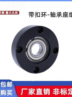 带扣环轴承座组B件BRAB603ZZ/BGSAB62032ZZ/DOQGCAB6G203ZZ单轴承