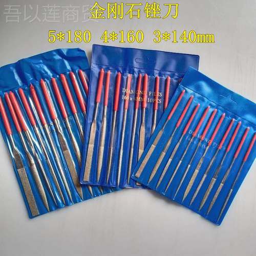 金钢锉刀合金电镀5*180 *160 3锉*440三角KM625431锉1平锉半圆锉
