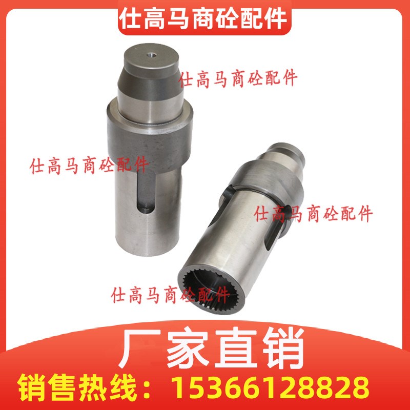 SICOMA 2方3方减速机中心轴/罗伞座 仕高玛主机减速箱伞齿轮座