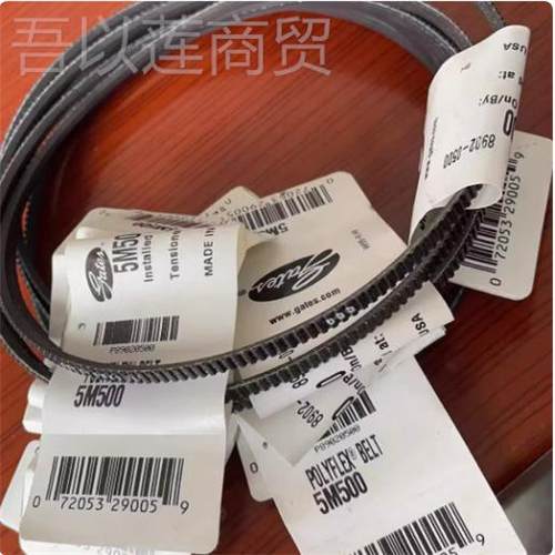 4HTD8M/1同M/20M步带 胶同步带 h橡td同步067带电机