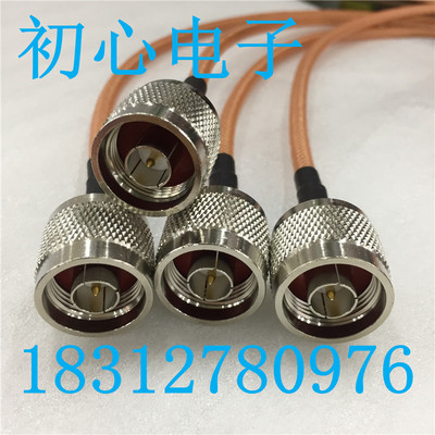 N-JJ公转公RG142线材 网分仪延长转接线 6G高频低损耗射频连接线