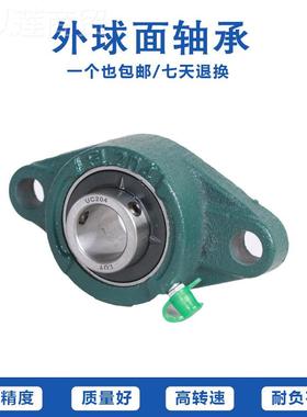 瓦房店外球面带座轴承UCFL201 UCF4LLF202 UCFL203 PZVUCL20 UCF2