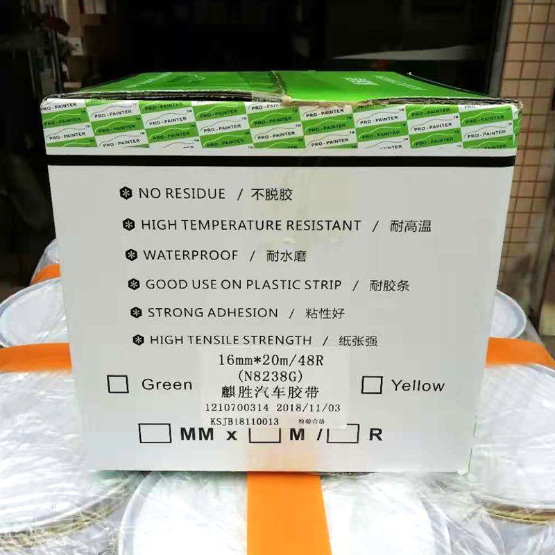 包邮平安麒胜美纹纸耐高温120度胶带足20米18宽 绿色高温胶带48卷
