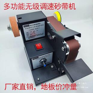 无级调速四轴LOT带机磨刀机多砂功家用抛光磨边33砂5带能其它