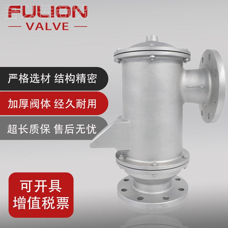 呼出接管阀阻火F呼吸HX-4防爆呼出吸入304带不锈钢石油储罐呼IPV