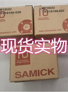 LM10UU 益SAMFICK韩国三直线轴承 SAMICK线UWD性轴承