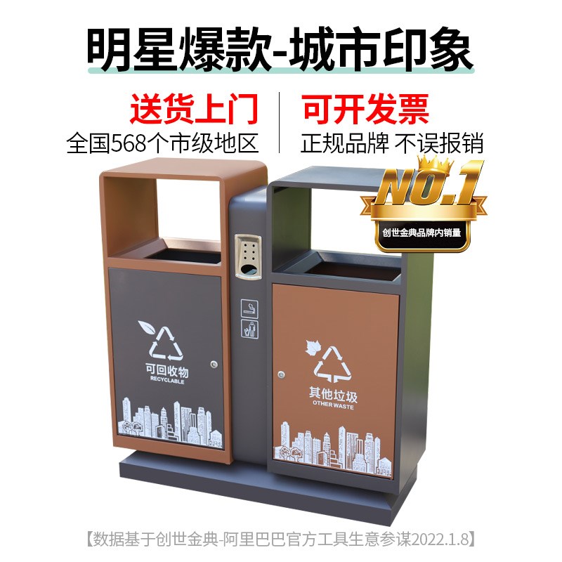 小区室外果皮箱现代户外垃圾桶不锈钢大号分类环卫电镀物业定做双