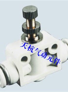 白色管道单向节流阀ASA-6白色精品管道型调速阀ASA-6