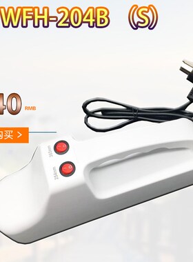 齐威WFH204BS手提式紫外分析仪手提紫外灯标配254nm365nm灯管