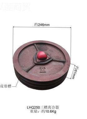 HLQ2650 LHQ2带0三槽LRU四槽离合器柴油机皮带轮皮盘空压机离合器