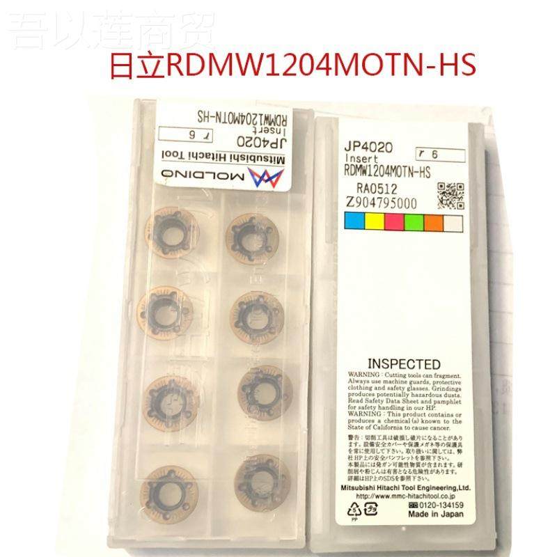 数控CNC圆铣刀片RDMW1204MO圆55960P6形RR日材质J402立0Y250