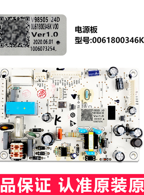 0061800346K适用海尔冰箱电脑板电源板BCD-253WDPDU1,BCD-256WDGR
