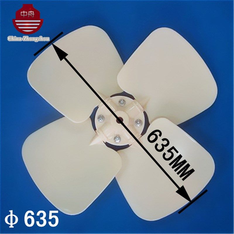 冷却塔电机风扇叶10T-15T-20T-30T凉水塔散热风机ABS塑料风叶