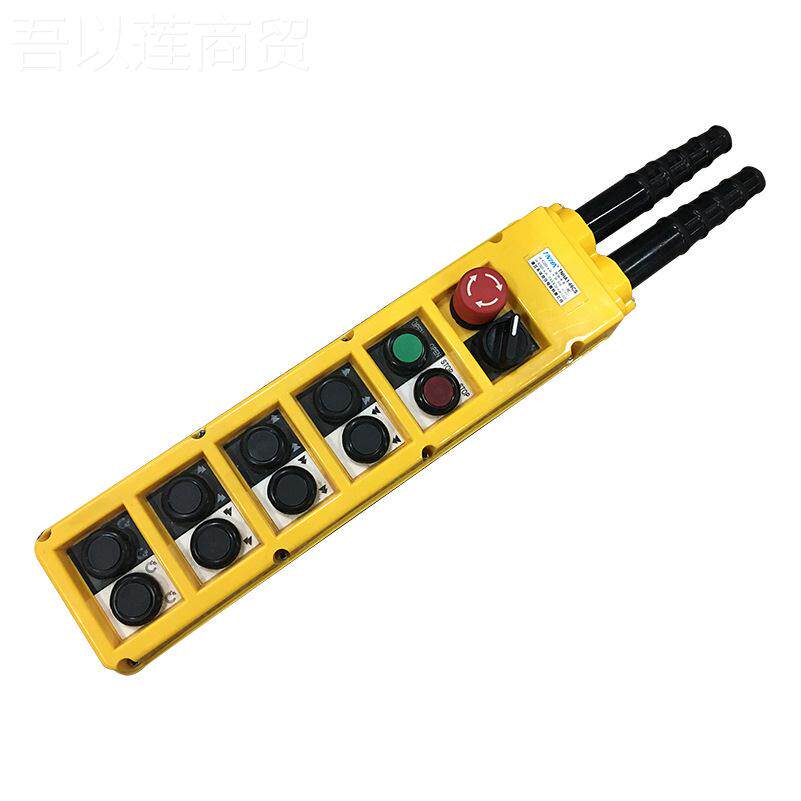 COBPHYF-AS6 AS7防雨防钮尘控制手柄 吊控制开关 行车车  天车
