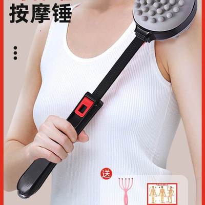 按摩锤敲打捶背棒经络肩颈椎拍打养生健身拍八虚疏通筋络