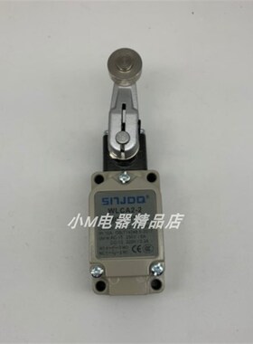 SNJDQ长征集团 WLCA2-2 行程开关 限位开关 微动开关 银触点