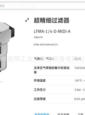 库存现货费斯托FEST接近开关SIES-Q5B-PO-K -LVFZ 178S291