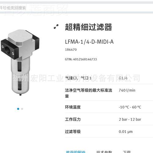 库存现货费斯托FEST接近开关SIES-Q5B-PO-K -LVFZ 178S291