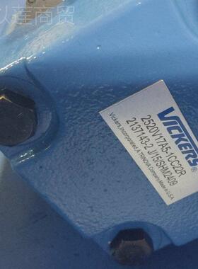 25HLJ20V175-CC22R双联叶片泵4525AV/1352V/35250V-42A21/38A8/3D