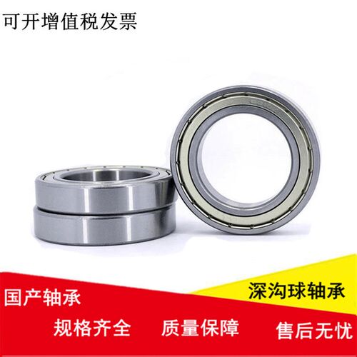内径9mm滚珠微型小轴承679 689 699 609 629 639 MR149/ZZ 2RS