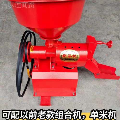 用40型碾220V无ODH家刀机米打米机剥谷精米碾米机机头其它