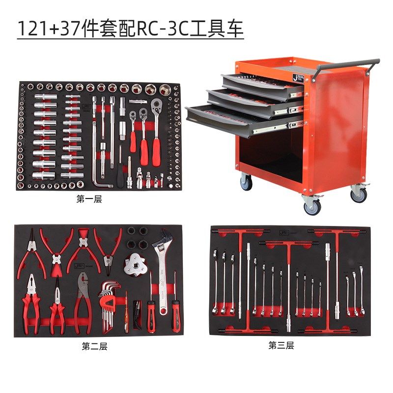 捷科汽修工具车3抽屉158件多功能维修工具万向轮推拉车RC-121+37S