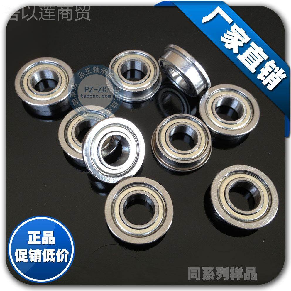 【电机】微型深沟球法兰杯士轴EJT承M带F95ZZ 尺寸5*9*3m m 挡边