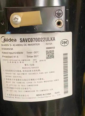 SH079B6C-Y4M HTW715Y2UNY美芝压缩机 SAVC070D22ULKA 060D11 084