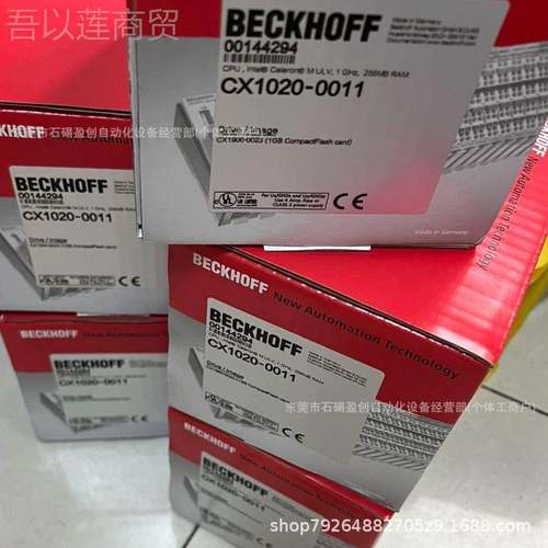 倍福BECK4HOFF控制器 036865CX1100-00 0 CX110-0021全新现货实物