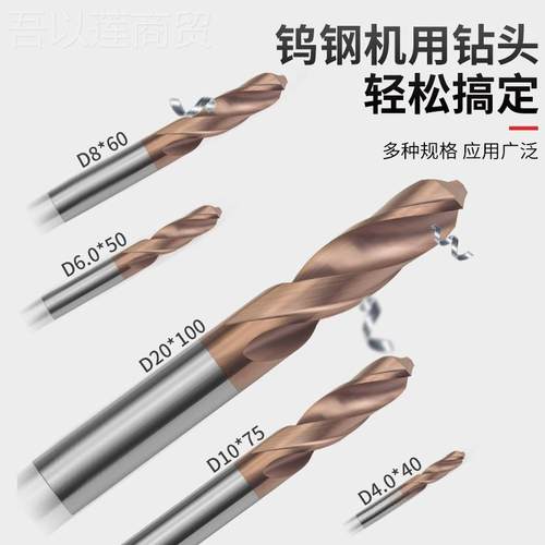 58度钢涂层钻头超硬体硬φ0.5-20质合金直柄加长超硬麻整花钻.5钨