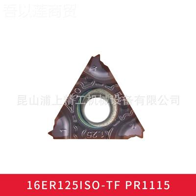16ER125Ik/yceora京数控铣削车削刀片刀瓷具刀粒16ER125ISO-TF PR