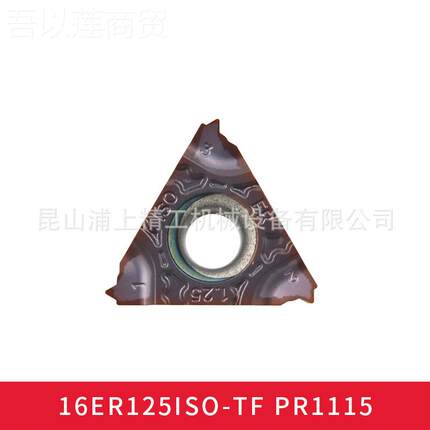 16ER125Ik/yceora京数控铣削车削刀片刀瓷具刀粒16ER125ISO-TF PR
