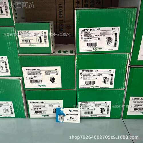 Shaider变频器 ATVUQX312HU15M2 全原装库新存现c货议n价