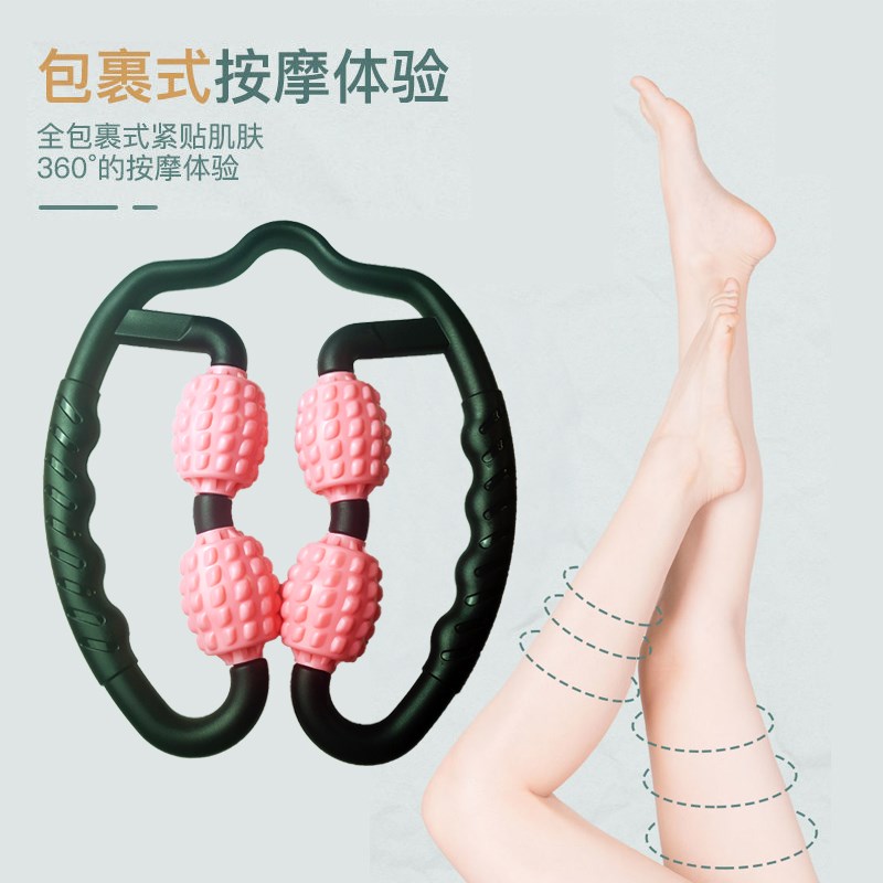 环形夹小腿部按摩器材减肥狼牙棒瘦腿神器七多功能滚轮滚轴泡沫轴