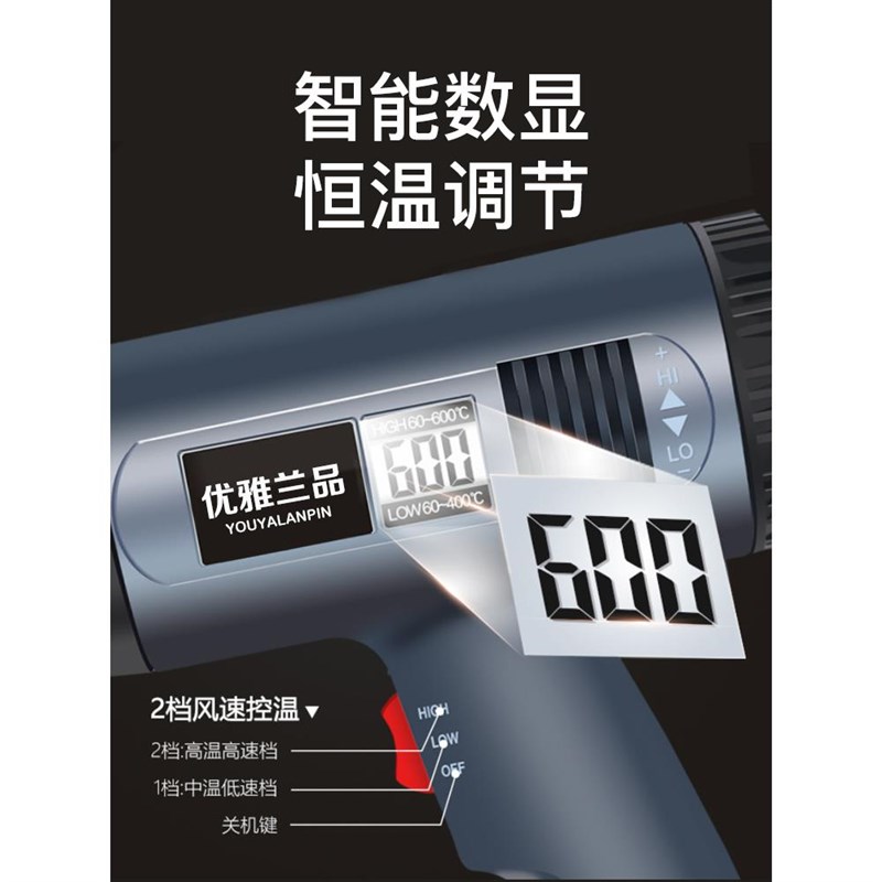 热收缩膜热风枪数显调温小型热风机工业级大功率烤枪包装盒吹风枪