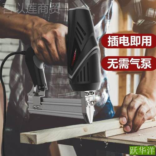 码电动钉枪直具钉枪两用钉抢气电枪钉打钉器木工跃华洋工射钉钢钉