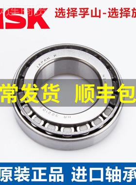 日 本轴NSKN轴承HR30307KDK 309308 3030 30310 30311J DJ圆锥滚