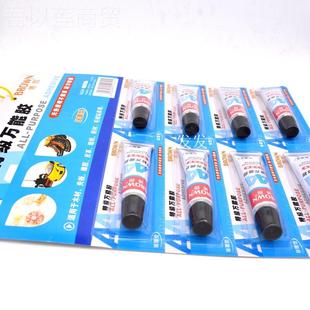 博牌郎 金达日美GUO 20g 用功胶 多能鞋