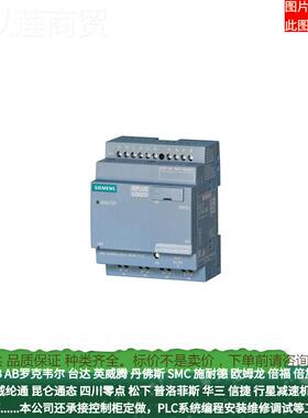 SIPLUS etremeSIPxUS 环境型 LOG1O!6ED052-L1C82218C08-0BA0议价