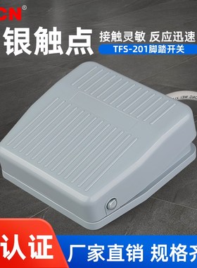 tfs-201脚踏开关脚踩式ENFS-5A点焊机冲床控制器LT4脚踏板开关220