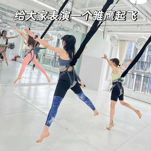 室内飞天魔活力带一体式腰带加厚保护带培训学院机构同款蹦极设备