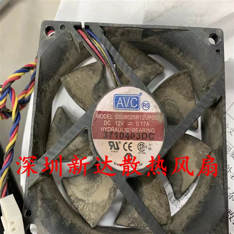 AVC 8025 12V 0.17A PWM调速4线制CPU静音风扇DS08025R12UP024