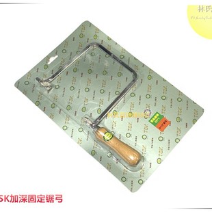 锯弓首饰U型锯金工锯子硬锯弓木工拉花锯卓弓香港TSK锯弓首饰工具