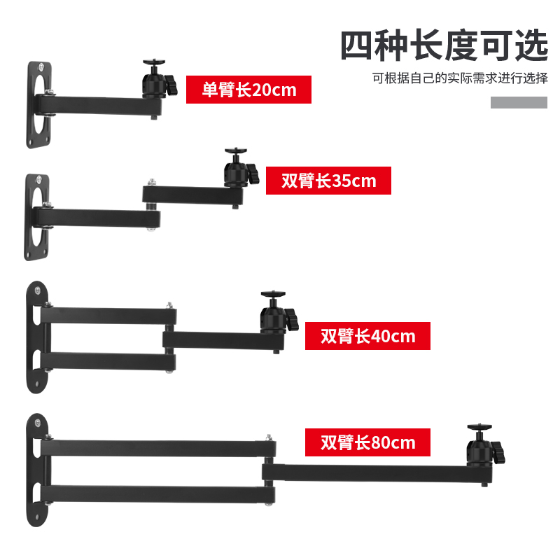 投影仪支架床头壁挂家用万向墙壁托架横装折叠极米H3H2Z6XZ5Z8X坚