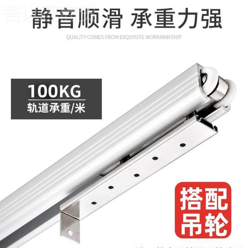 加厚吊轨推拉门滑轮金门滑轨折玻叠门吊轮璃门合LRT轨移门轨导道