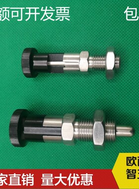 分度销 旋钮柱塞销子加长型 铝柄把手SXYAN/PXYKN/M10L/M12L/M16L