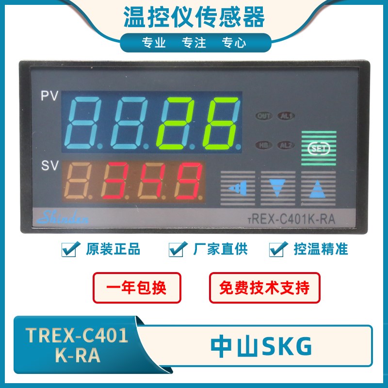 SHINDEN TREX-C401K-RFK02-8*HL铁金刚热风机温控仪TREX-C401K-RA