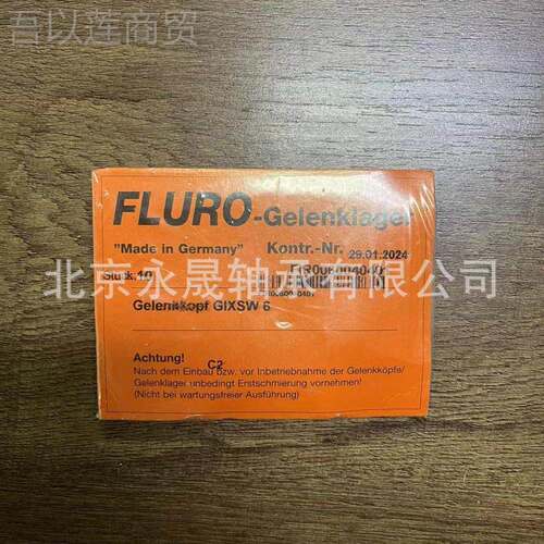 德国FLUR进口GARSW10RR316 GARO.S12RR.316 外螺纹WXDA杆端关节轴