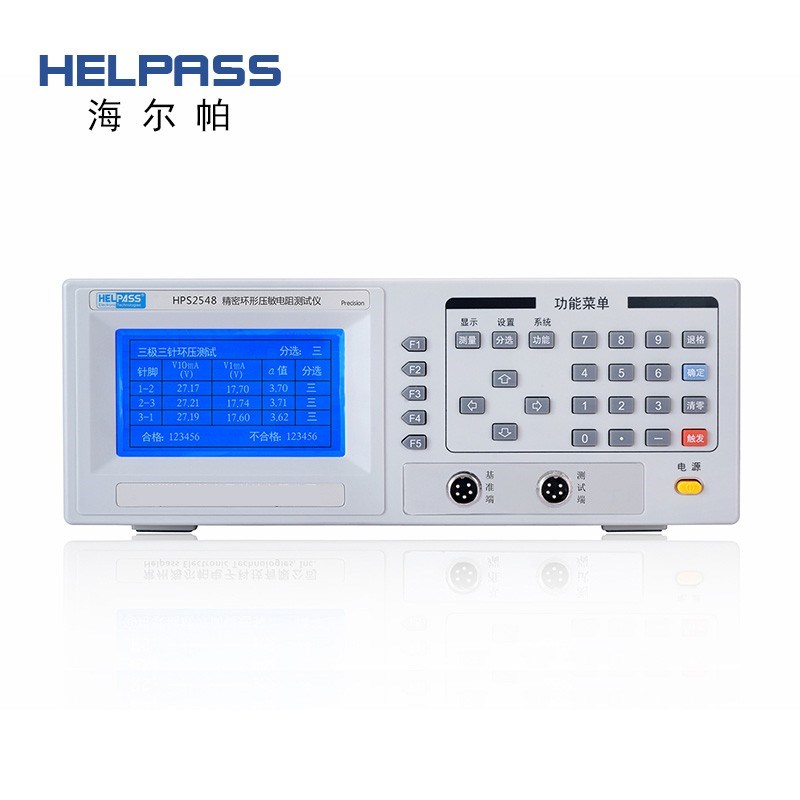 海尔帕HPS2548精密环形压敏电阻测试仪 防雷元件测试仪 电子检测